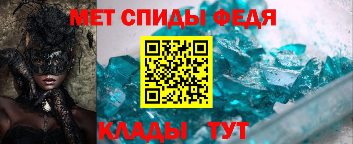 Чусовой  Amphetamine  Вход с VPN  Amphetamine 98% 