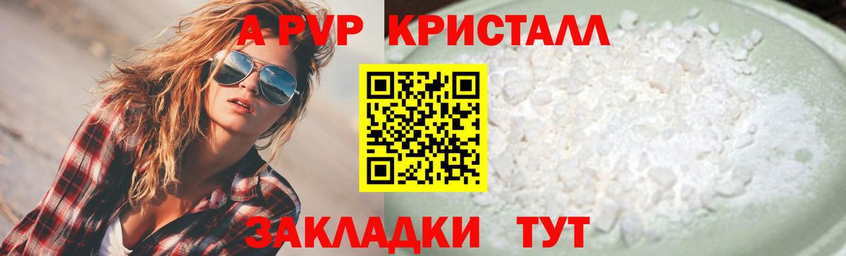 Alfa_PVP СК КРИС Чусовой