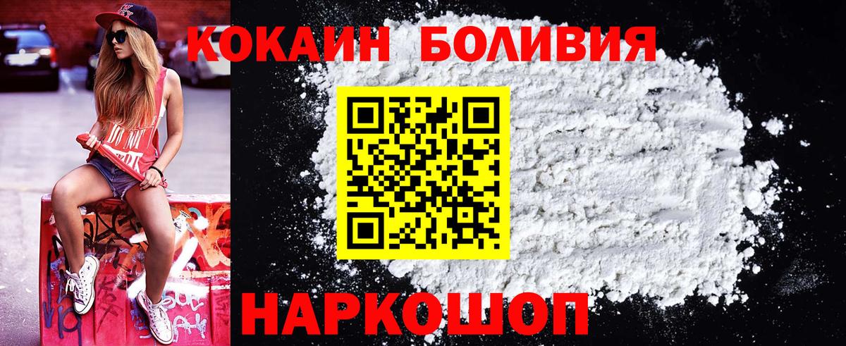 Чусовой  магазин    КОКАИН  Вход с VPN  Cocaine 99%  COCAIN 99% 