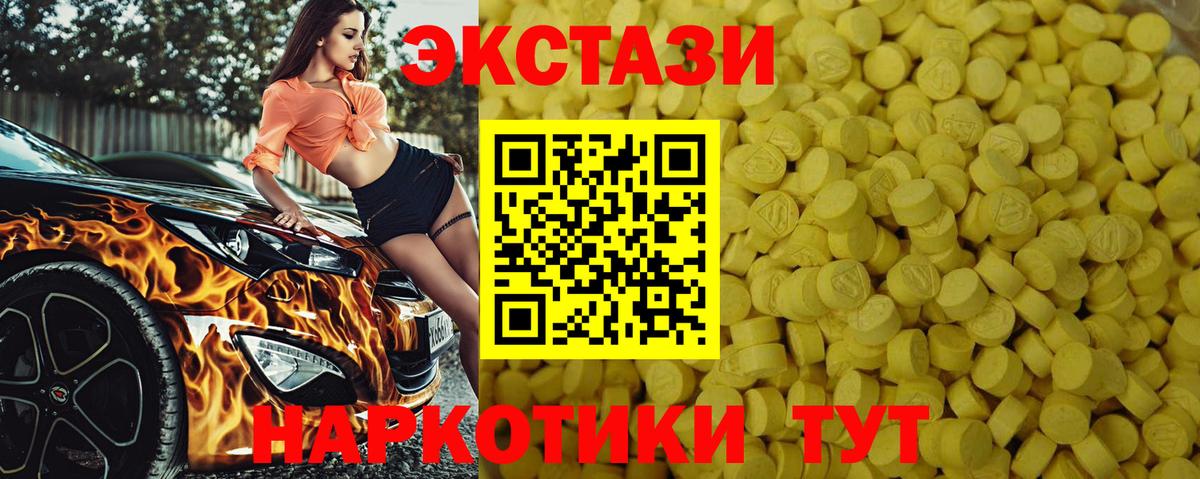 ЭКСТАЗИ louis Vuitton Чусовой