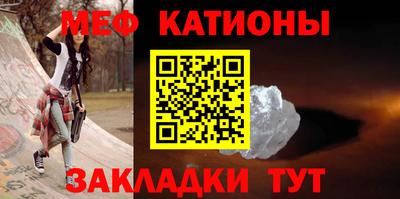 2c-b Моздок