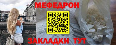 2c-b Моздок