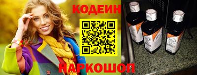 Альфа ПВП Можайск