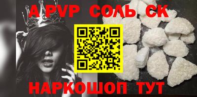 2c-b Моздок