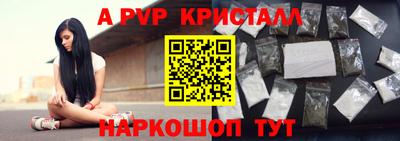 2c-b Моздок