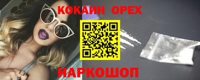 2c-b Моздок
