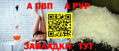 Альфа ПВП Можайск