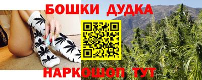 2c-b Моздок
