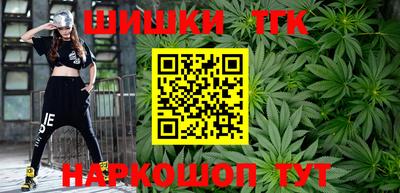 2c-b Моздок
