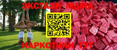 экстази Можга