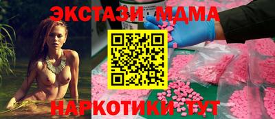 экстази Можга