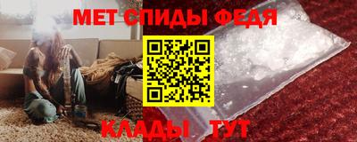 2c-b Моздок