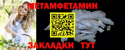 Альфа ПВП Можайск