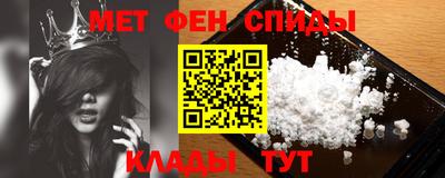 2c-b Моздок