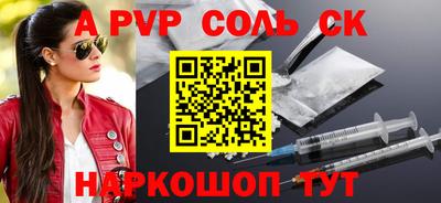 2c-b Моздок