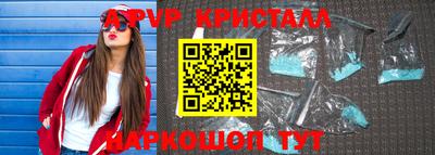 2c-b Моздок