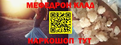 2c-b Моздок