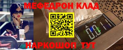2c-b Моздок