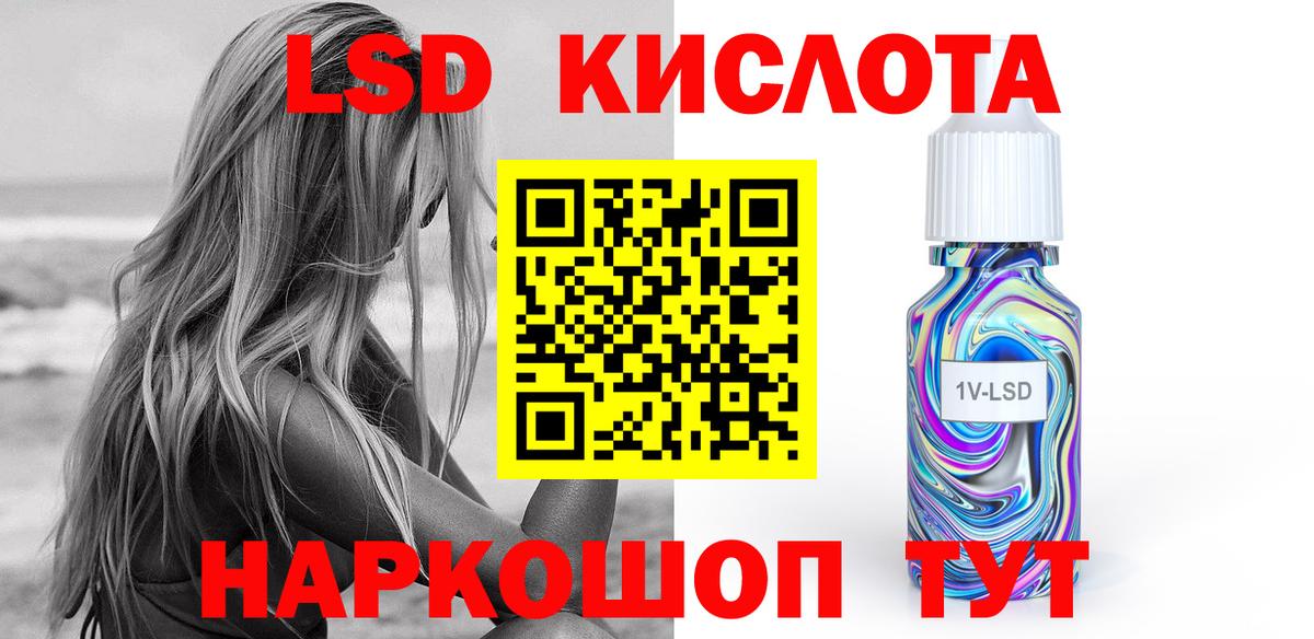 LSD-25 экстази ecstasy  LSD-25 экстази ecstasy  Вход с VPN  Чусовой 